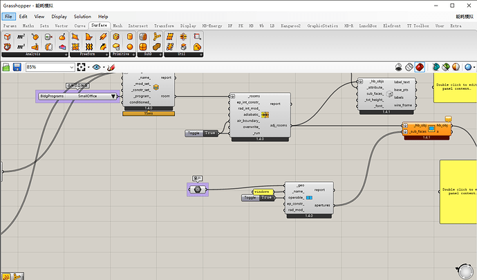 1.3dm (226 KB) - Rhino 7 教育版 2022_5_18 19_10_25